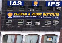 वाजीराव एंड रेड्डी इंस्टीट्यूट पर भ्रामक विज्ञापन के लिए 15 लाख का जुर्माना