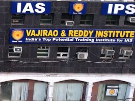 वाजीराव एंड रेड्डी इंस्टीट्यूट पर भ्रामक विज्ञापन के लिए 15 लाख का जुर्माना