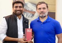 राहुल गांधी से मिले NSUI के नवनियुक्त अध्यक्ष विनोद जाखड़