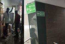 भोपाल के जेपी अस्पताल में शॉर्ट सर्किट से आग, सर्जिकल सामग्री जली