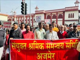 बैंक, बीमा, मेडिकल बन्द, श्रम कानूनों में सुधार की मांग