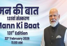 मन की बात : प्रधानमंत्री मोदी ने देश के किसानों को धरती का सच्चा साधक बताया