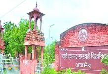 महर्षि दयानंद की ऋषि-दृष्टि का जीवंत विश्वविद्यालय