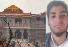 फरीदाबाद की नीमका जेल में आतंकवाद के आरोपी अब्दुल रहमान की हत्या