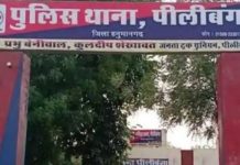 हनुमानगढ़ : विदेशी नौकरी दिलाने का झांसा देकर 8 लाख रुपए ठगे