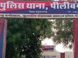 हनुमानगढ़ : विदेशी नौकरी दिलाने का झांसा देकर 8 लाख रुपए ठगे