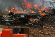 बारामती में दुर्घटनाग्रस्त विमान के ब्लैकबॉक्स जलकर नष्ट