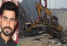 अलवर में पोकलेन मशीन चालक का शव खान से 9वें दिन बरामद