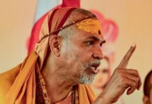 प्रयागराज में शंकराचार्य अविमुक्तेश्वरानंद के खिलाफ एफआईआर दर्ज करने का आदेश