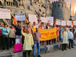 हिंदू जनजागृति समिति की मांग, भारत-पाक क्रिकेट मैच रद्द करो