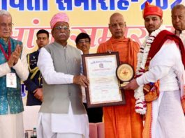 पुष्कर में ब्रह्म सावित्री वेद विद्यापीठ के रजत जयंती समारोह का भव्य शुभारंभ