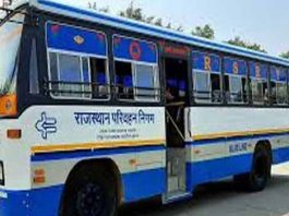 राजस्थान रोडवेज की निशुल्क यात्रा योजना में करोड़ों के गबन में 7 और अरेस्ट