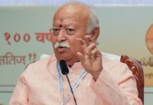 भागवत ने 2047 तक एकजुट और मजबूत भारत का संकल्प लेने का किया आह्वान