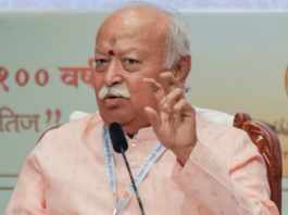 भागवत ने 2047 तक एकजुट और मजबूत भारत का संकल्प लेने का किया आह्वान