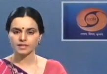 पूर्व सांसद और मशहूर समाचार वाचिका सरला माहेश्वरी का निधन