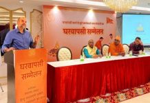 दिल्ली में ‘घरवापसी अभियान’ का संकल्प