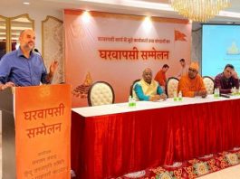 दिल्ली में ‘घरवापसी अभियान’ का संकल्प