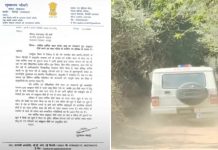 सांसद के करीबियों ने बुरा ना मानो होली है बोले बिना करवा दिए भाजपा कार्यकर्ताओं के आनंद