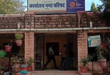 अधिकारी ने अपनी जेब की तरह इस्तेमाल किया सिरोही नगर परिषद का खाता!