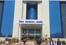 अजमेर कोर्ट बना पुलिस छावनी, सघन तलाशी के बाद नहीं मिला बम