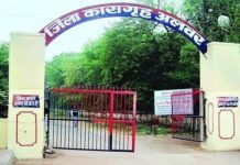 अलवर केंद्रीय कारागृह में मिले मोबाइल और नशीली सामग्री