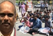 अन्ना यूनिवर्सिटी में यौन उत्पीड़न का एक और मामला सामने आया, प्रोफेसर निलंबित