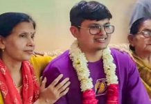 सिविल सेवा परीक्षा 2025 का अंतिम परिणाम घोषित, अनुज अग्निहोत्री टॉपर