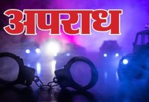 अलवर में फिरौती के लिए अपह्रत युवक को पुलिस ने मुक्त कराया