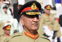 पाकिस्तान के पूर्व सेना प्रमुख जनरल कमर जावेद बाजवा का निधन