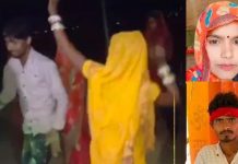 मांगलिक कार्यक्रम में रात में डीजे पर देवर-भाभी ने किया जमकर डांस, सुबह फंदे पर लटके मिले