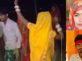 मांगलिक कार्यक्रम में रात में डीजे पर देवर-भाभी ने किया जमकर डांस, सुबह फंदे पर लटके मिले