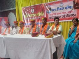 भारत विकास परिषद के पंचकर्म शिविर में 215 लोग लाभान्वित