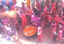 भीलवाड़ा में रंगतेरस पर खेली गई जीनकर समाज की पारंपरिक कोडा़मार होली