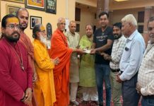 भागवत कथा के भेंट पात्र से 2.52 लाख रुपए की राशि गौ सेवा हेतु मुस्कान फाउंडेशन को समर्पित
