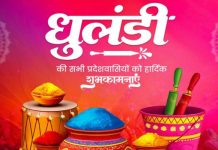 मुख्यमंत्री भजनलाल शर्मा ने आमजन के साथ खेली होली