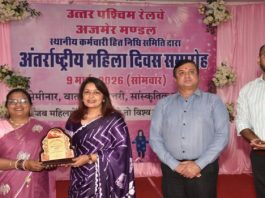 महिला कर्मचारियों के लिए सेमिनार, प्रश्नोत्तरी और सांस्कृतिक कार्यक्रम आयोजित