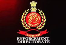 ईडी ने सहारा भूमि ब्रिकी मामले में कई स्थानों पर ली तलाशी