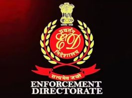 ईडी ने सहारा भूमि ब्रिकी मामले में कई स्थानों पर ली तलाशी