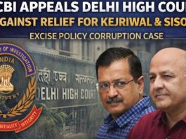 दिल्ली हाईकोर्ट ने आबकारी नीति मामले में निचली कोर्ट की टिप्पणियों पर रोक लगाई