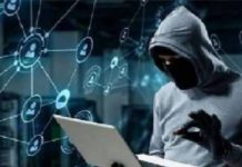 श्रीगंगानगर में फॉरेक्स ट्रेडिंग के नाम पर 37 लाख रुपए से अधिक की धोखाधड़ी