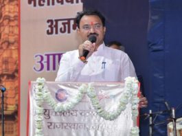 प्रत्येक युवा आत्मनिर्भर संवेदनशील अनुशासन और राष्ट्र के प्रति सर्मपित हो : डॉ. प्रेमचन्द बैरवा