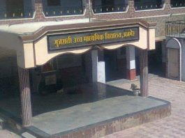 राजस्थान में सरकारी स्कूलों में नए सत्र की शुरुआत एक अप्रैल से होगी