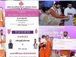 महिलाओं को रोजगार देने वाले उद्योगों को दी जाएगी अतिरिक्त सब्सिडी : नायब सिंह सैनी