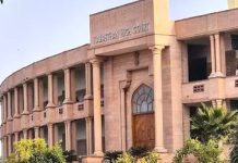 राजस्थान हाईकोर्ट का ट्रांसजेंडर समुदाय के अधिकारों पर अहम फैसला