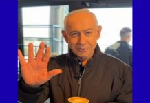 मैं अभी जिंदा हूं : बेंजामिन नेतन्याहू ने अपनी मौत की अफवाहों का उड़ाया मजाक