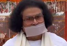 ईरान-इजराइल युद्ध समाप्ति के लिए जैन आचार्य लोकेश नाकोड़ा तीर्थ में करेंगे प्रार्थना