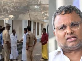 कांग्रेस सांसद कार्ति चिदंबरम के कार्यालय पर पेट्रोल बम से हमला