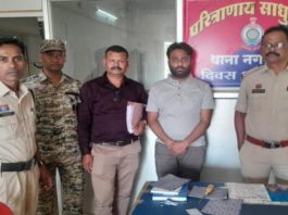 एनडीपीएस एक्ट के एक मामले में मुख्य आरोपी राजस्थान में कोटा से अरेस्ट