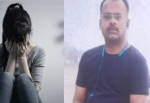 छात्रा से छेड़छाड़ के आरोप में प्रोफेसर अरेस्ट, कॉलेज ट्रस्टी ने प्रोफेसर को किया निलंबित