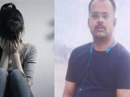 छात्रा से छेड़छाड़ के आरोप में प्रोफेसर अरेस्ट, कॉलेज ट्रस्टी ने प्रोफेसर को किया निलंबित